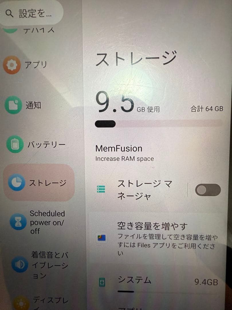 キッズタブレット ALLDOCUBE iPlay50 mini 64GB