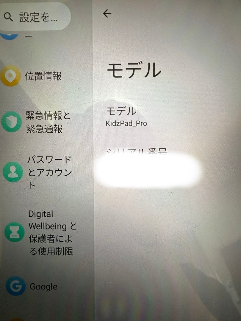 キッズタブレット ALLDOCUBE iPlay50 mini 64GB