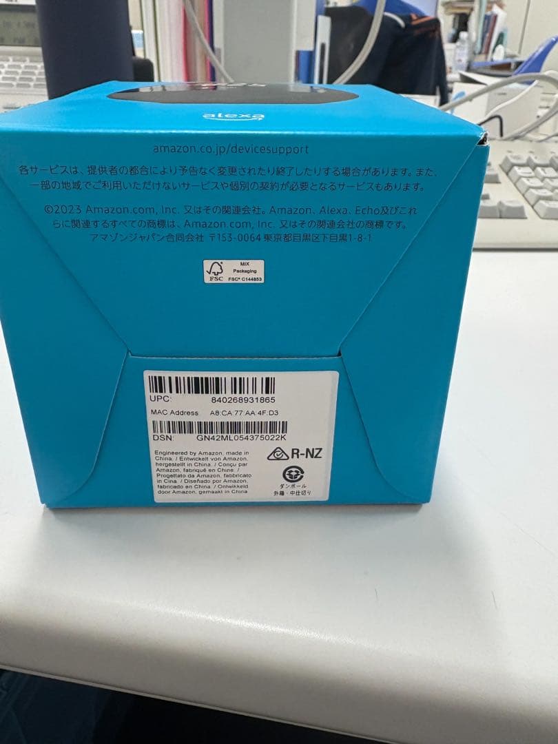 Echo Spot ディスプレイ付きスマートスピーカー【未開封】