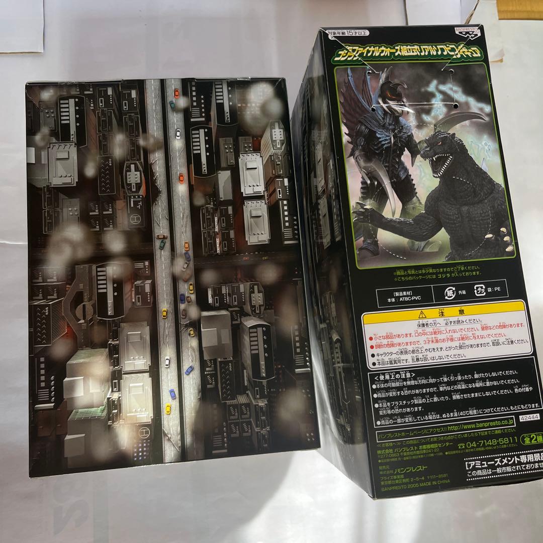 GIGAN & GODZILLA フィギュアセット