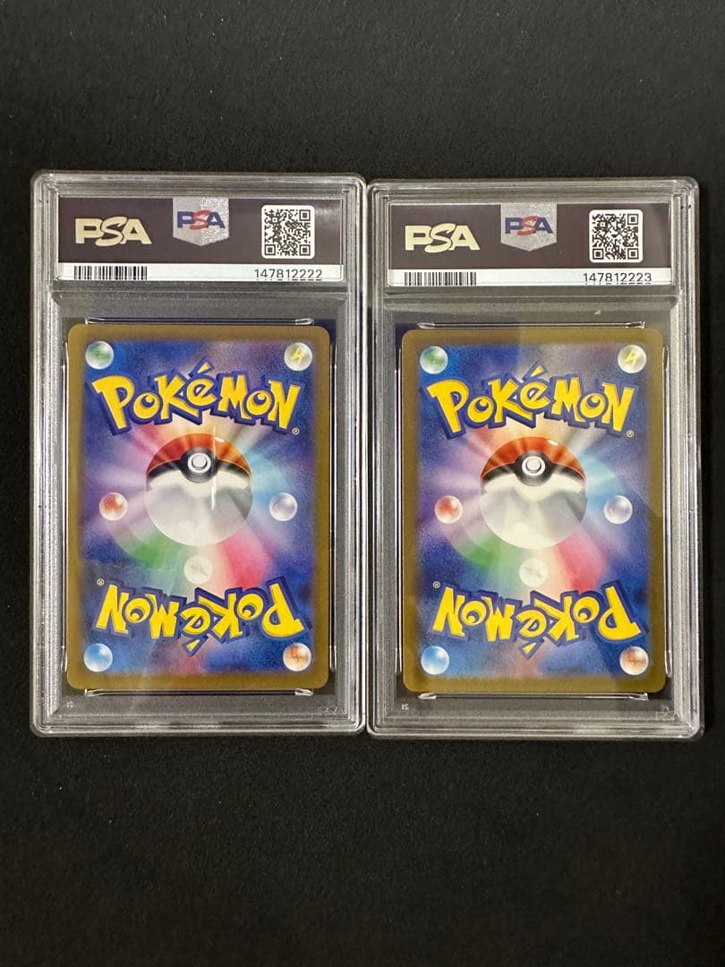 【PSA10 連番】 Nのレシラム、Nのゼクロム AR