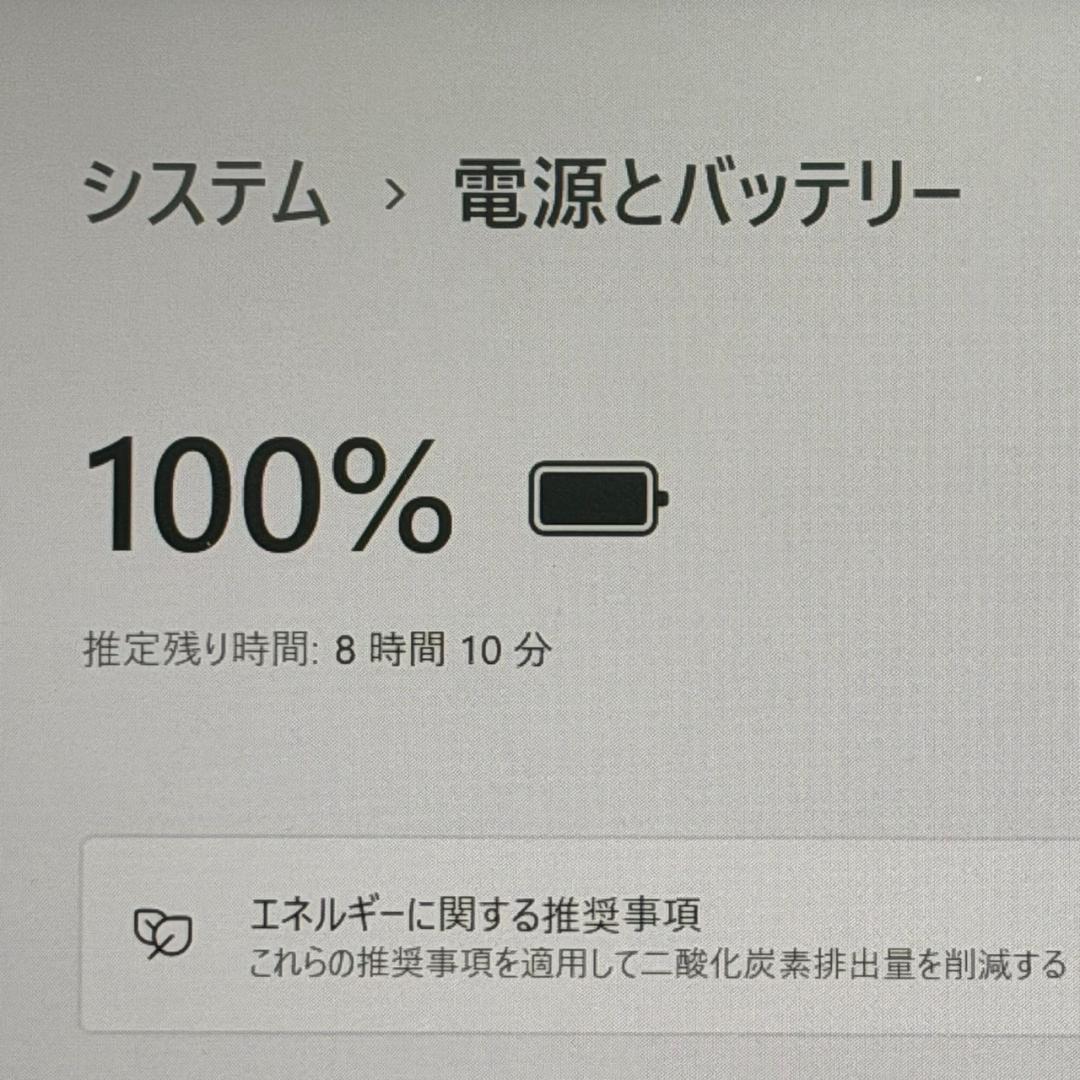 持ち運び◎ VAIO Pro PG 第10世代Core i5 256GB