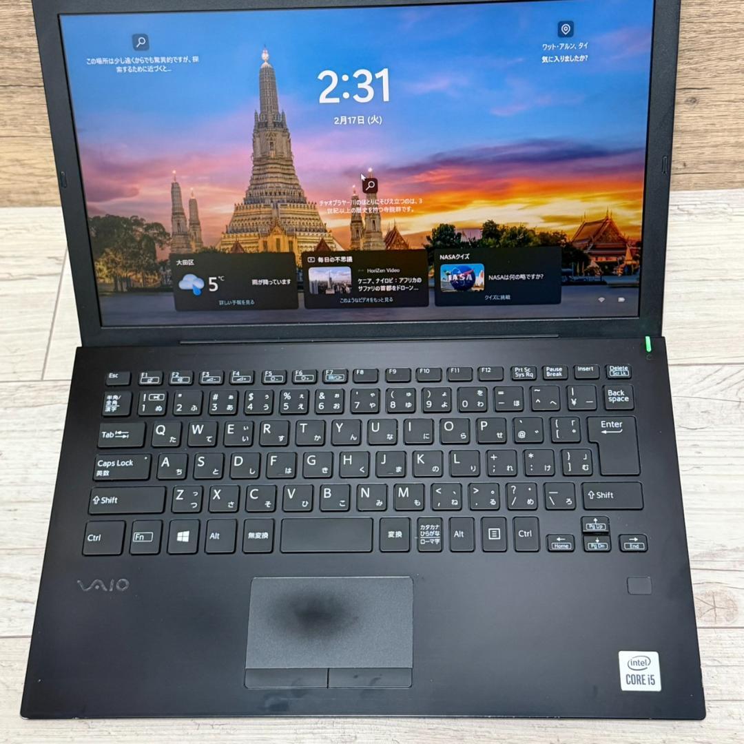 持ち運び◎ VAIO Pro PG 第10世代Core i5 256GB
