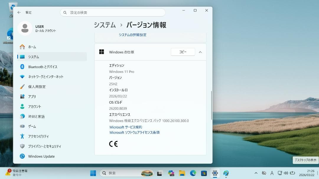 EPSON NA520E第８世代Corei3 128GB 4GB