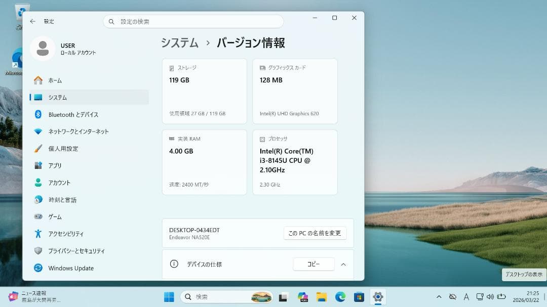 EPSON NA520E第８世代Corei3 128GB 4GB
