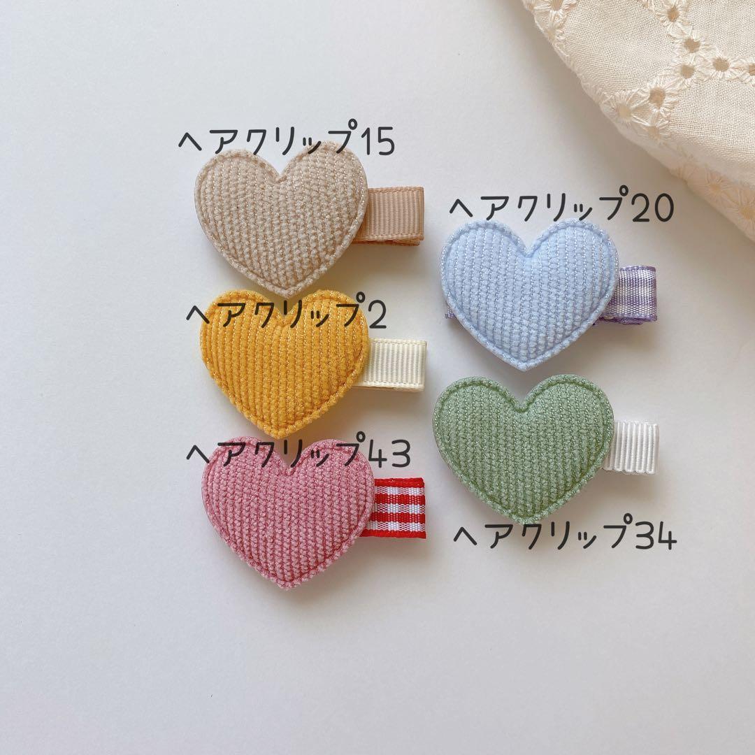 ❁コーデュロイハートモチーフ❁ ベビーヘアピン　ベビーヘアクリップ　ヘアピン