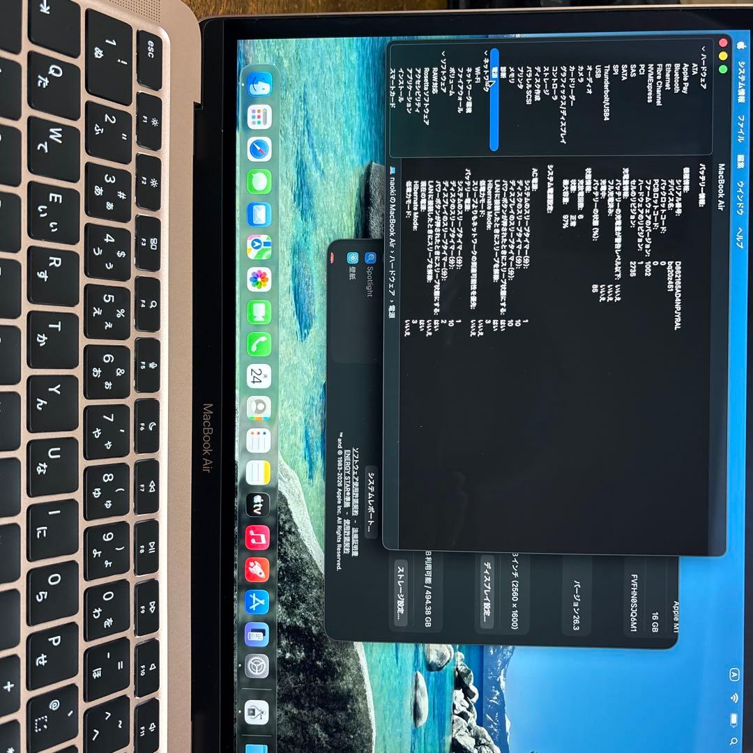 MacBook Air 13インチ2020(M1)16GB 512GB