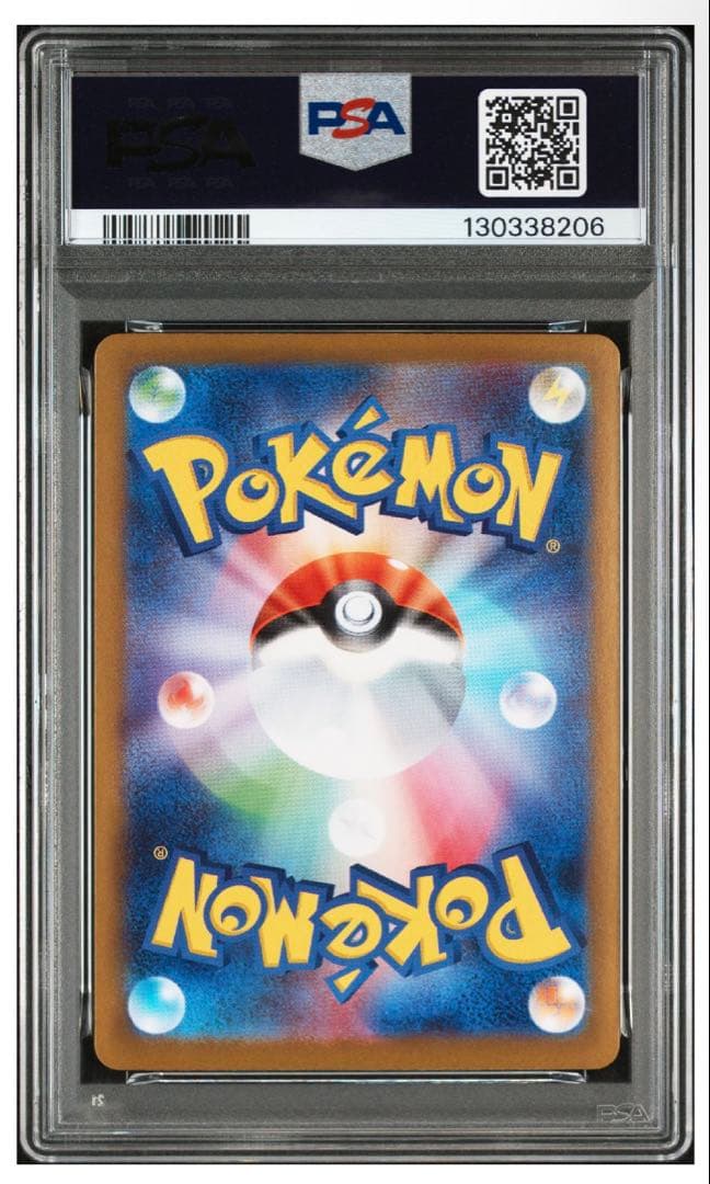 メガフシギバナex SAR PSA10 メガブレイブ