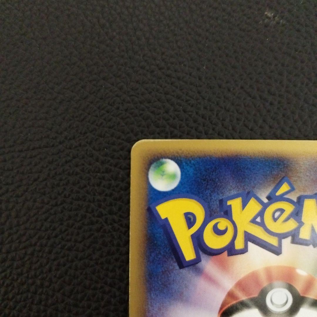 ブラッキー 072/088 裂けた大地 ダークステアー eカード