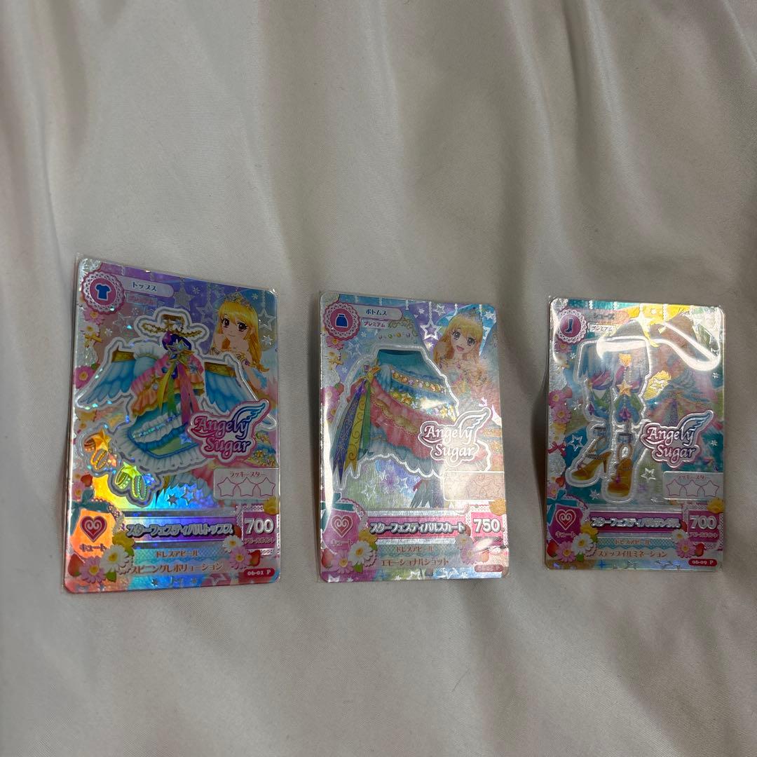 アイカツ 星宮いちご スターフェスティバルコーデ【プレミアム】