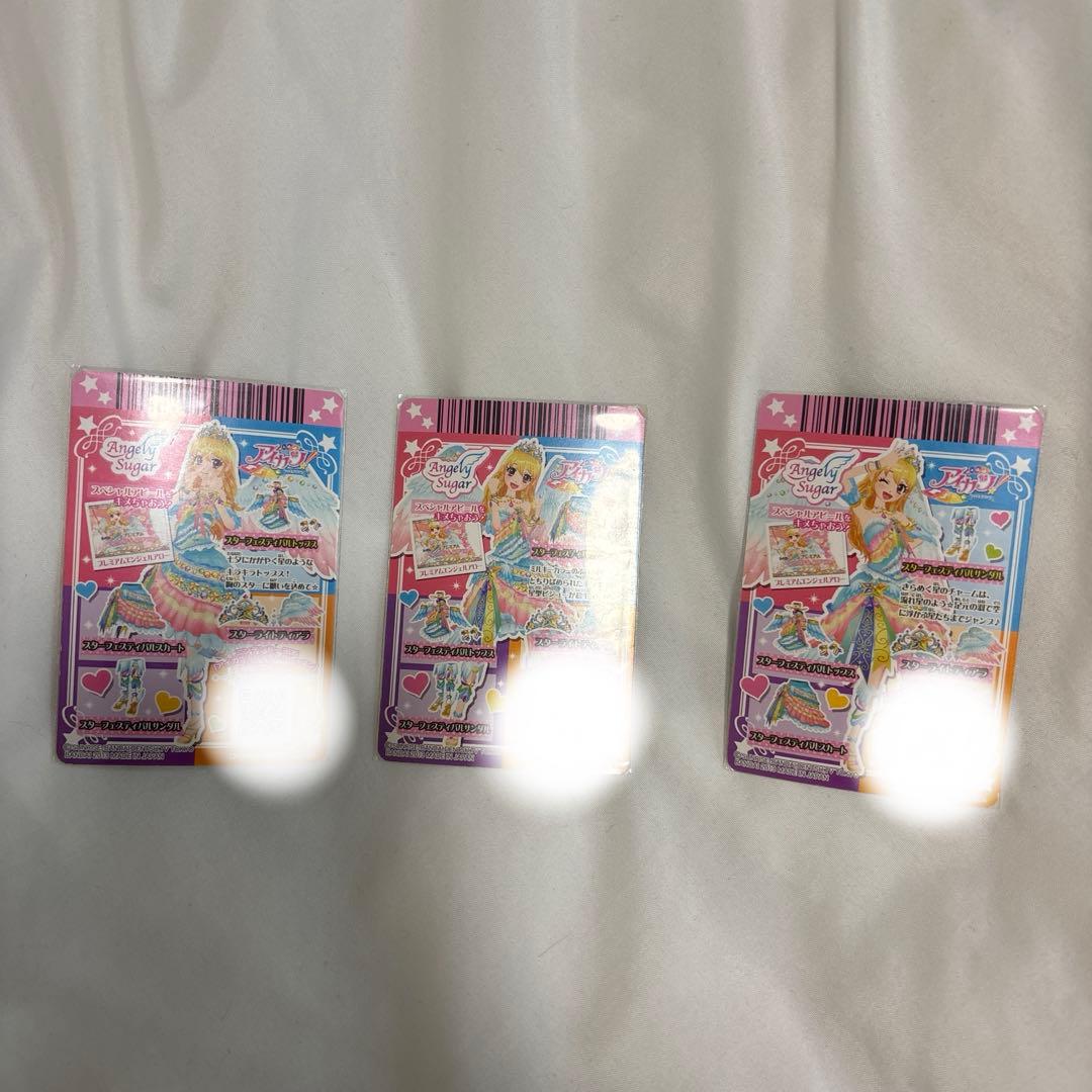 アイカツ 星宮いちご スターフェスティバルコーデ【プレミアム】