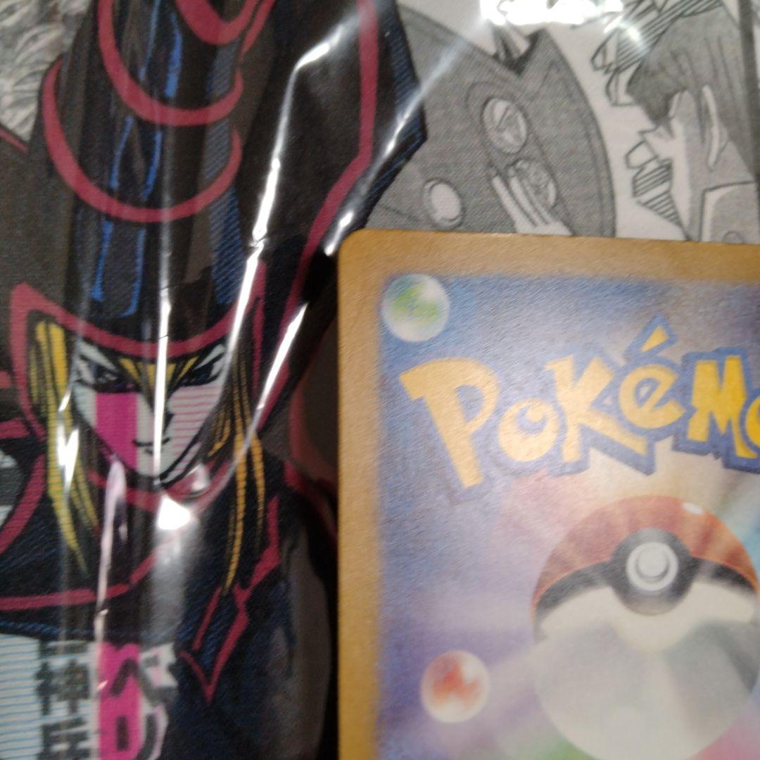 エラーカード　レリーフズレ　魂抜け　ピジョット　ポケカ