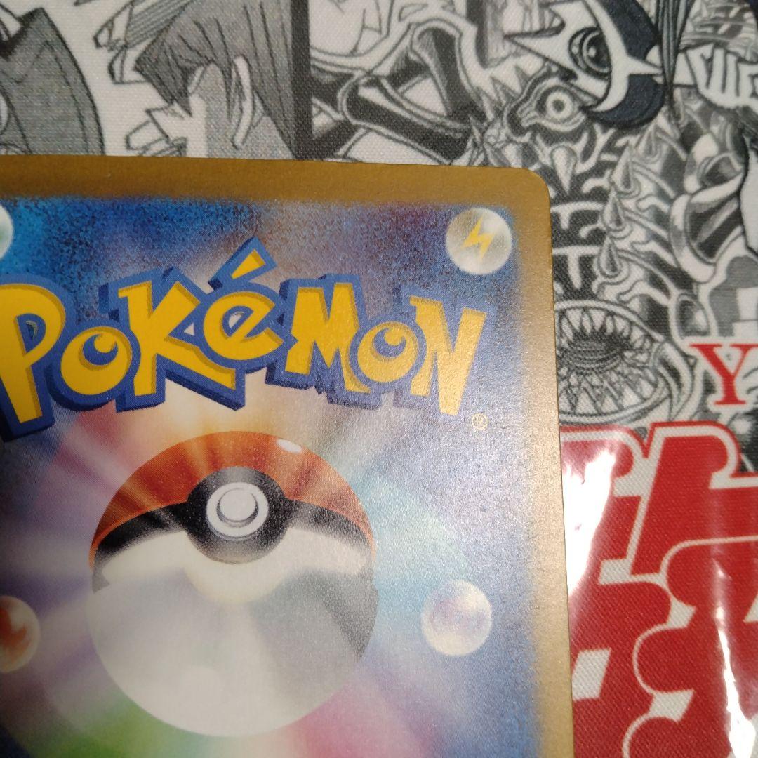 エラーカード　レリーフズレ　魂抜け　ピジョット　ポケカ