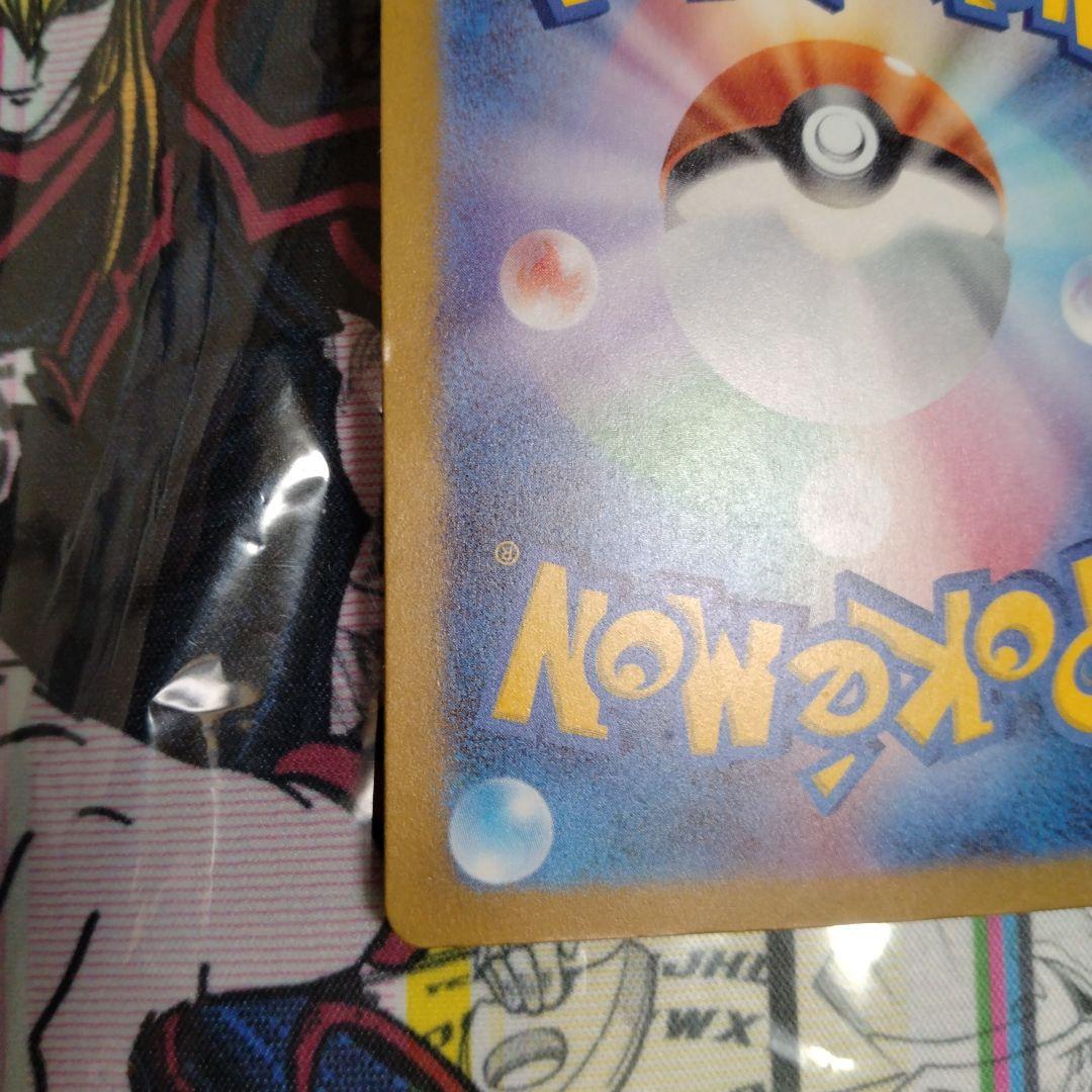 エラーカード　レリーフズレ　魂抜け　ピジョット　ポケカ