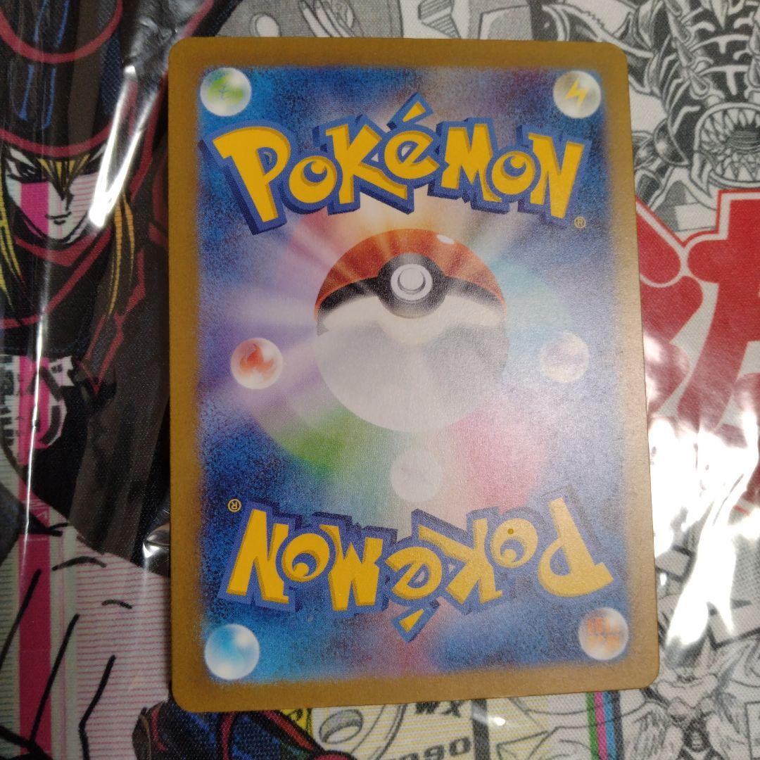 エラーカード　レリーフズレ　魂抜け　ピジョット　ポケカ