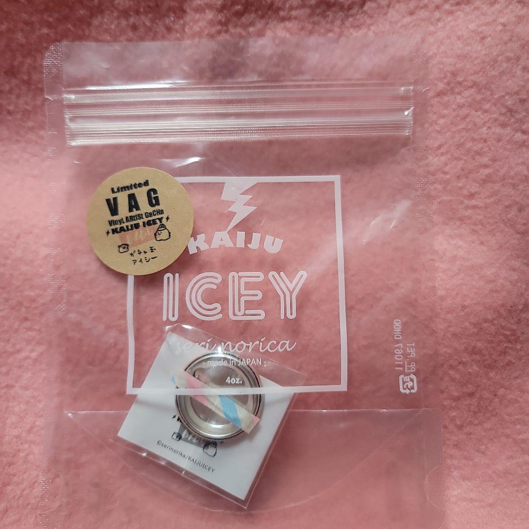 怪獣アイシー　ガチャ玉　アイシー　ソフビ　フィギュア　せりのりか