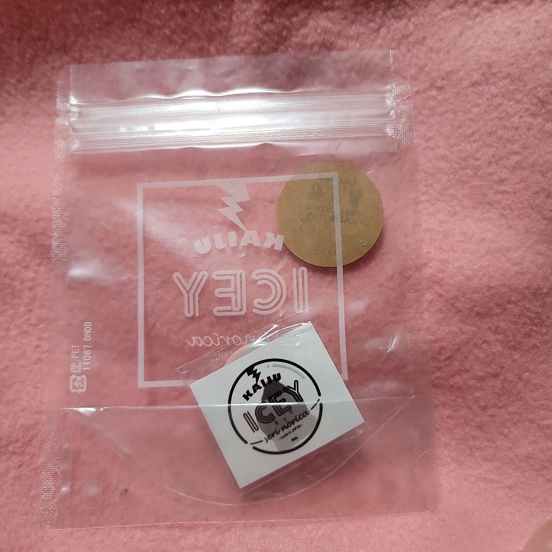 怪獣アイシー　ガチャ玉　アイシー　ソフビ　フィギュア　せりのりか