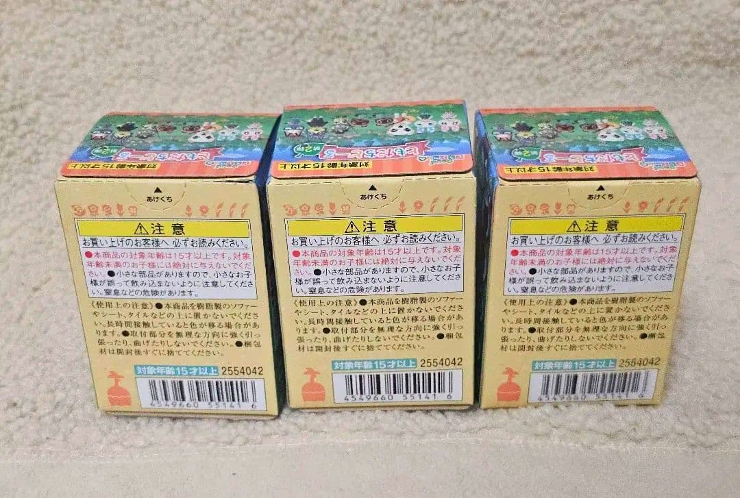 【新品未開封】あつまれどうぶつの森 ともだちどーる フィギュア3点