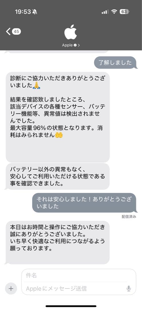 【超美品】iPad Pro 3Gen 11”WiFi+Cellular256GB