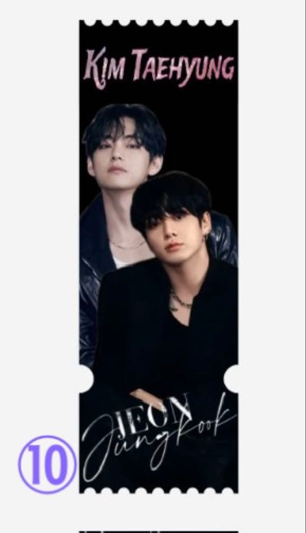 グテアクリルチケット　新品•未使用