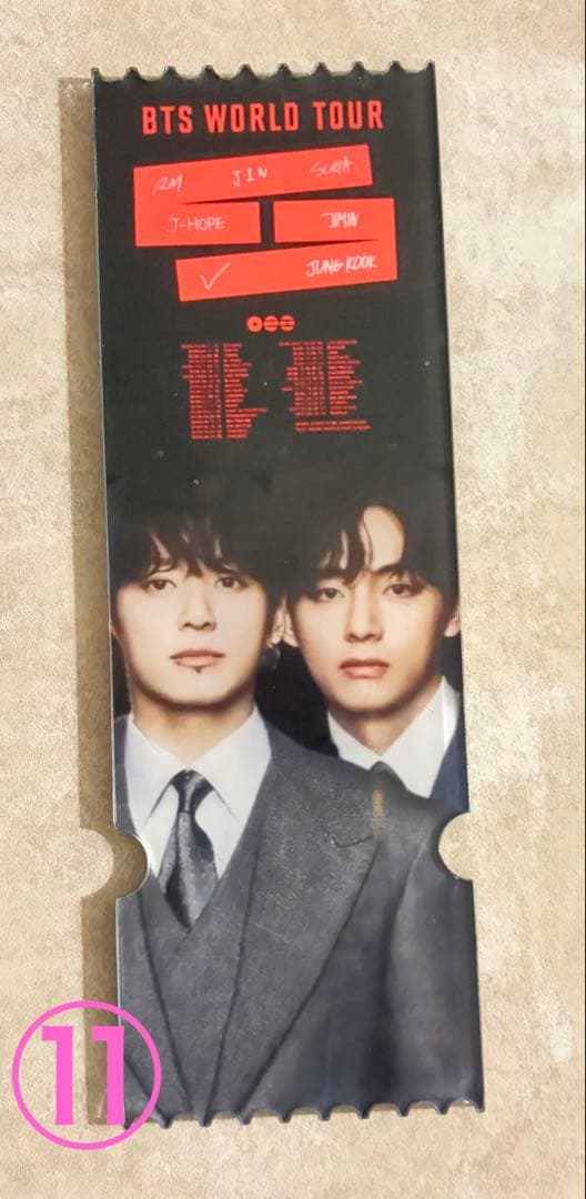 グテアクリルチケット　新品•未使用