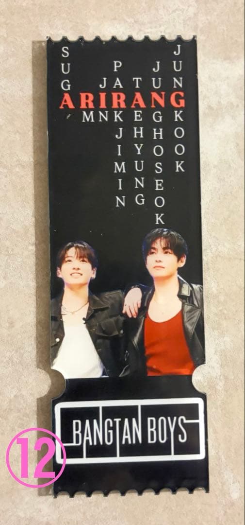 グテアクリルチケット　新品•未使用