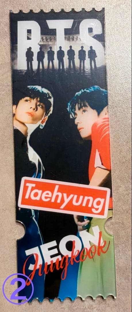 グテアクリルチケット　新品•未使用