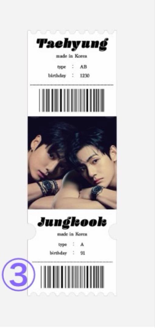 グテアクリルチケット　新品•未使用