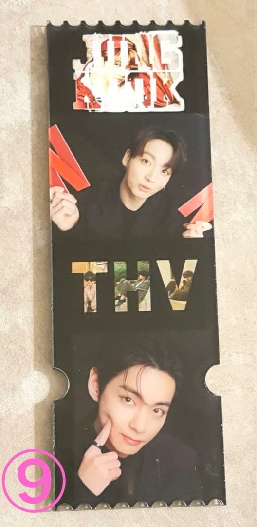 グテアクリルチケット　新品•未使用