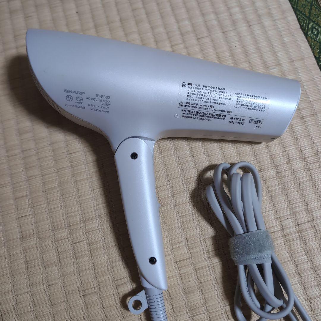 SHARP IB-P602 ヘアドライヤー