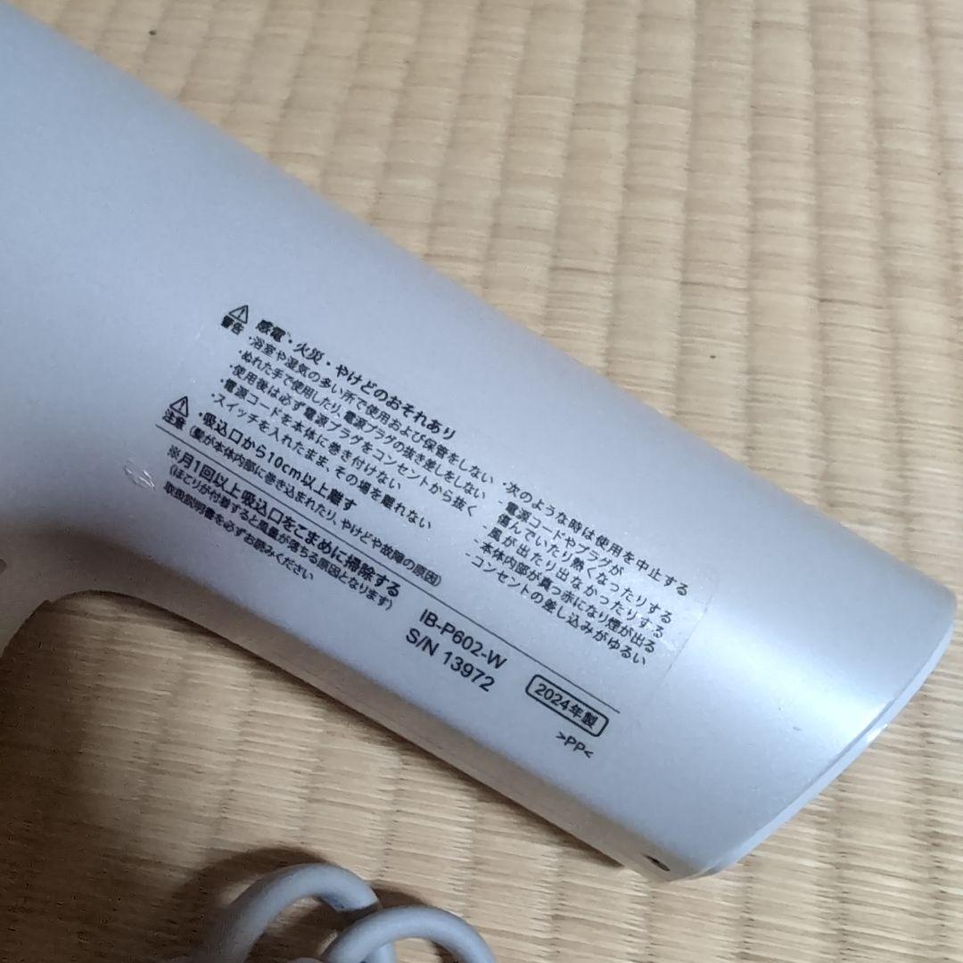 SHARP IB-P602 ヘアドライヤー