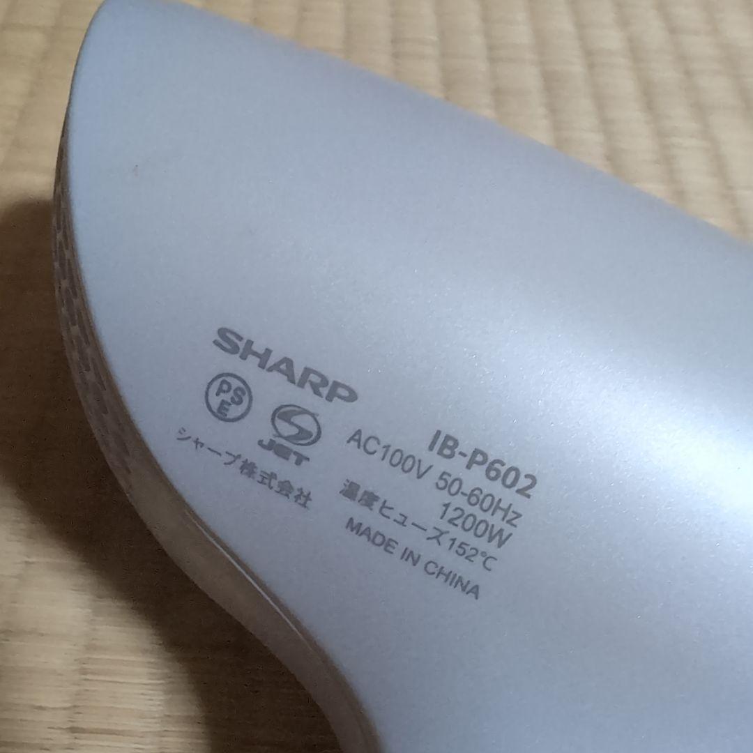SHARP IB-P602 ヘアドライヤー