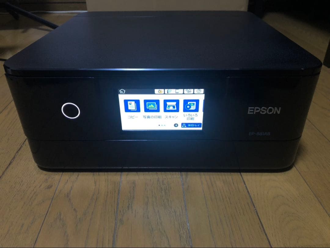 EPSON EP-881AB インクジェットプリンター