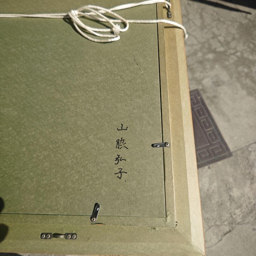 肉筆画　【少女】　直筆サインあり　写実画 舞妓I