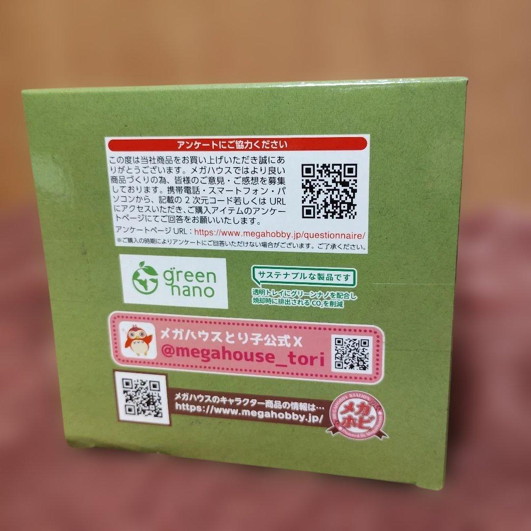 るかっぷ　銀魂　土方十四朗　【未開封品】