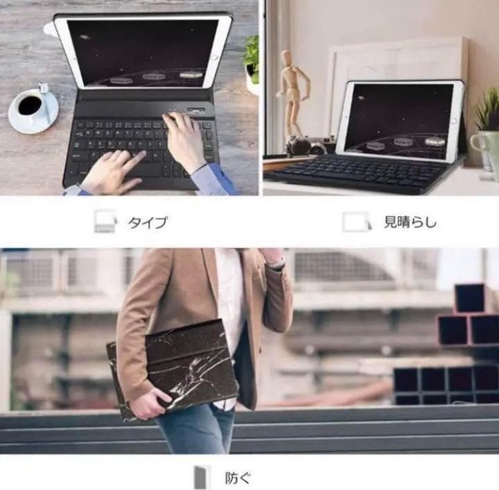 ❤高級感溢れデザイン性＆実用性も兼備♪❤超薄型❣iPadケース＆キーボード