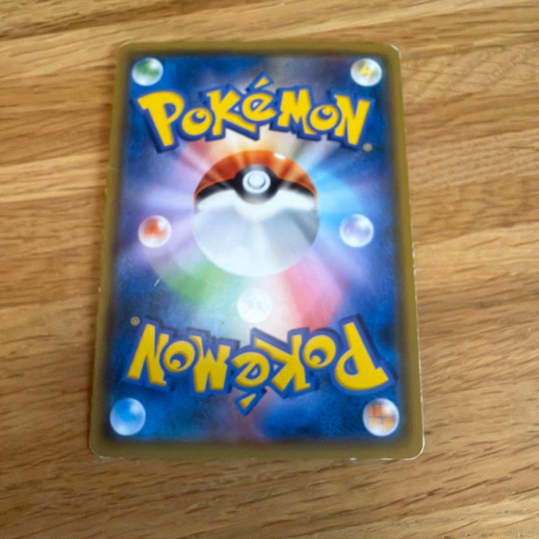 ポンチョを着たイーブイ T138/SM-P