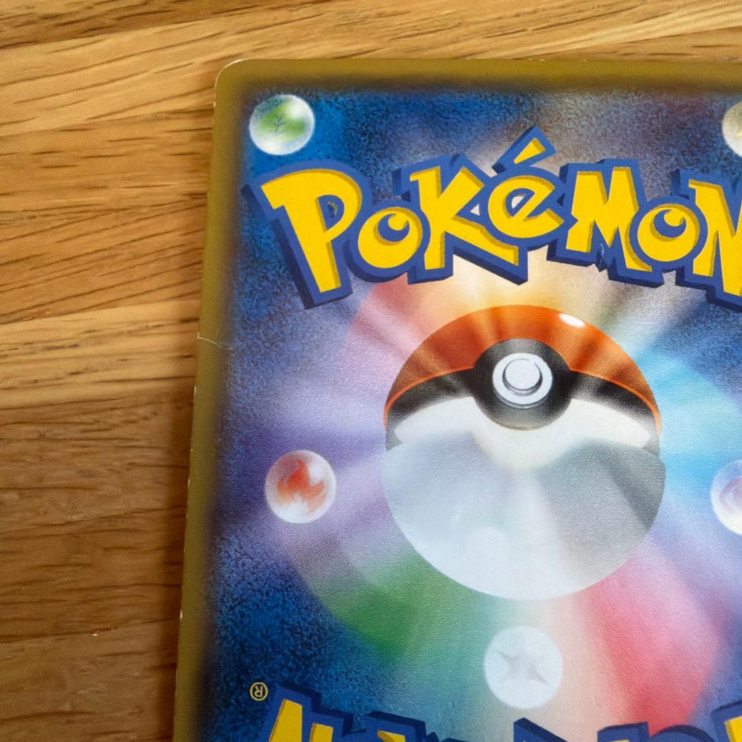 ポンチョを着たイーブイ T138/SM-P