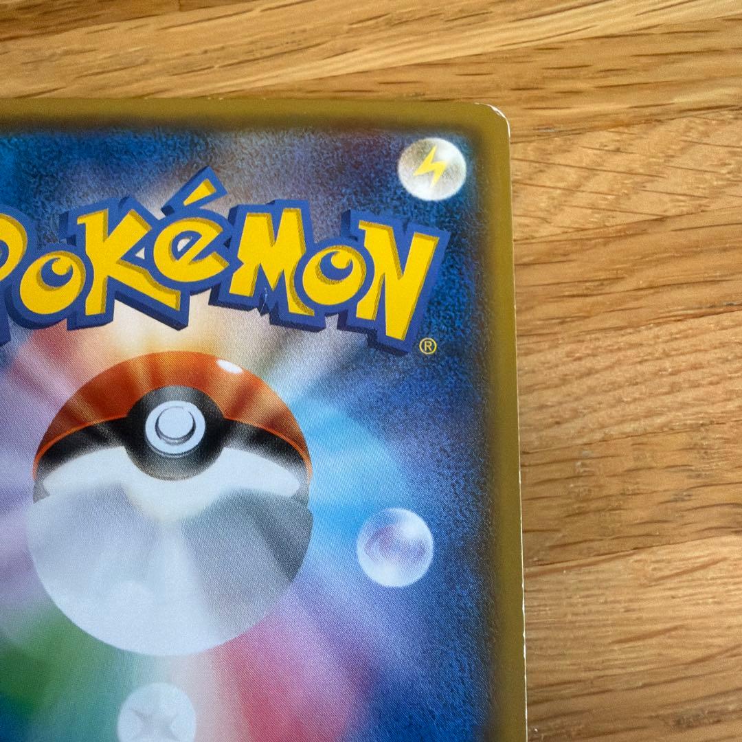 ポンチョを着たイーブイ T138/SM-P