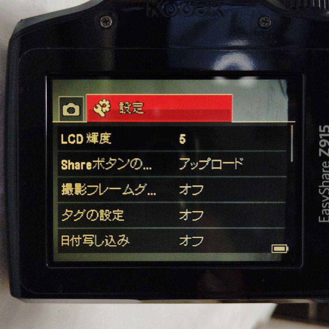 レア Kodak Easyshare Z915 希少CCD コンデジ　ジャンク