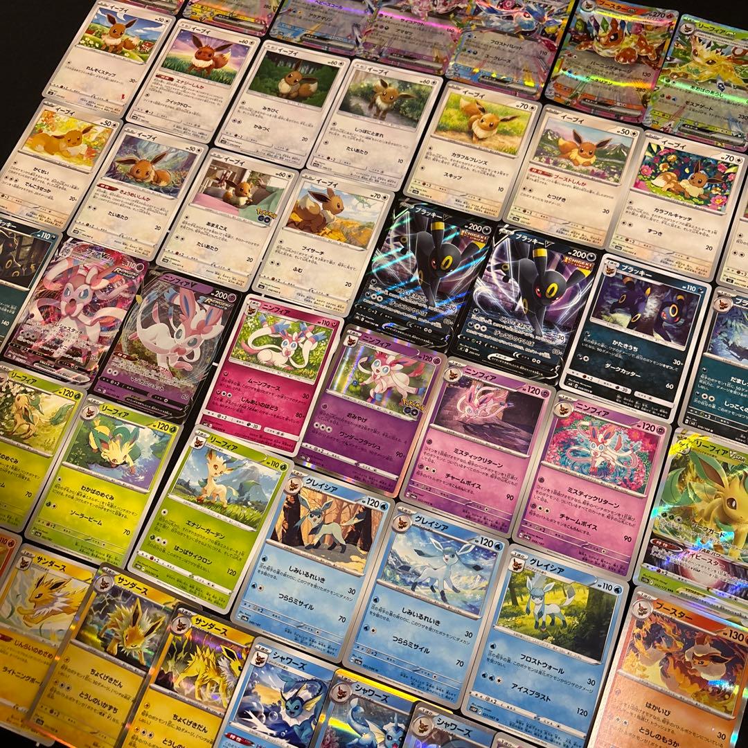 50枚　ポケカ　ブイズ大量まとめ売りセット　ブラッキー　ニンフィア　イーブイ