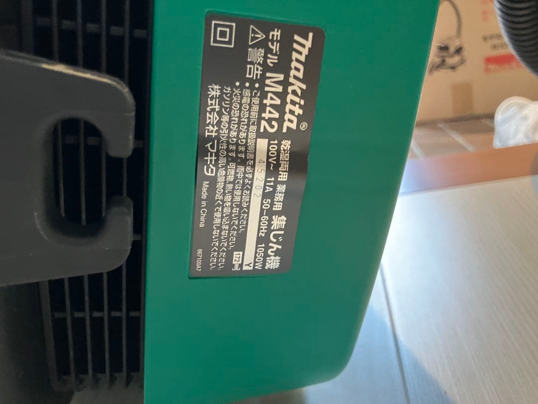 新品未使用⭐︎Makita 集じん機 乾湿両用型 モデル M442 マキタ