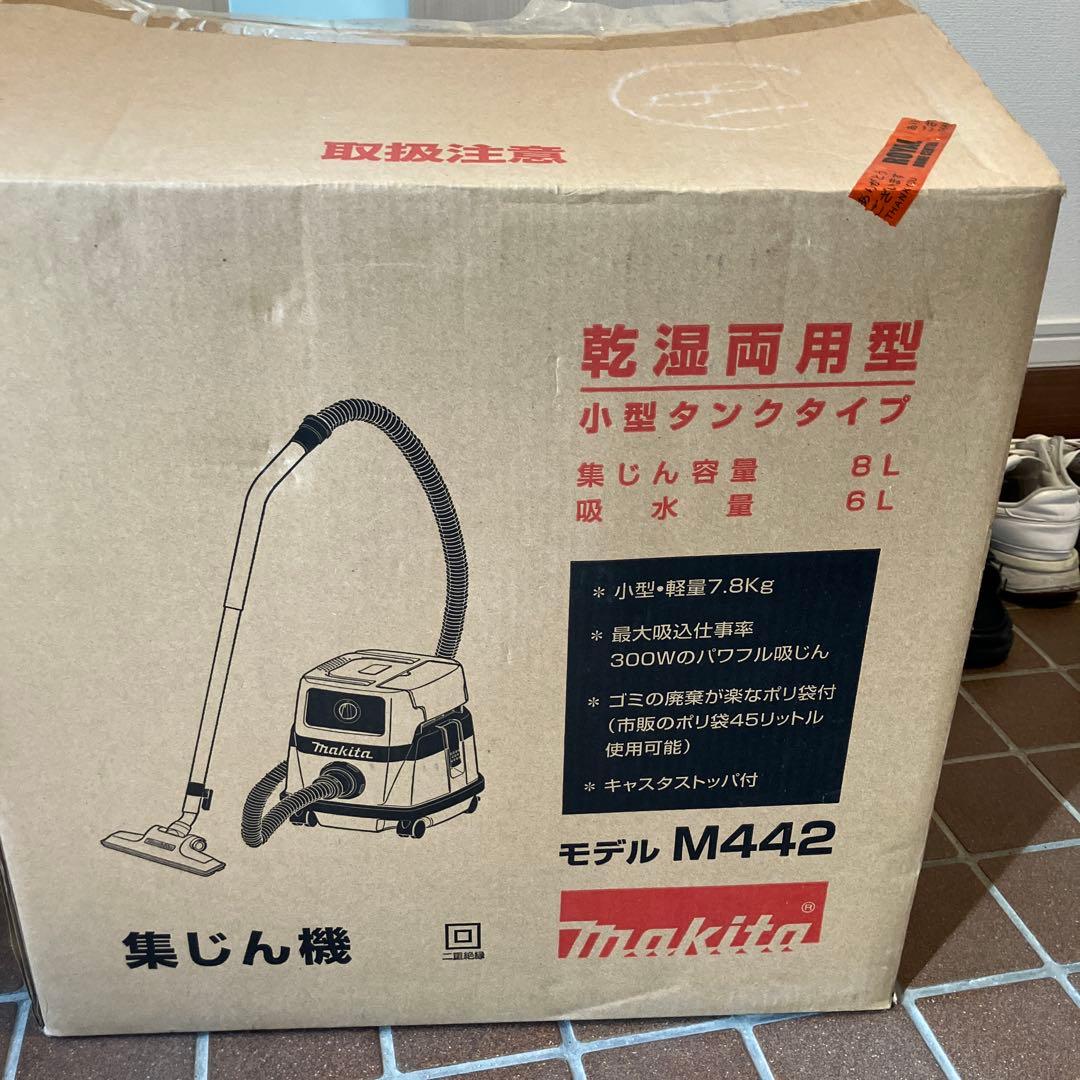 新品未使用⭐︎Makita 集じん機 乾湿両用型 モデル M442 マキタ