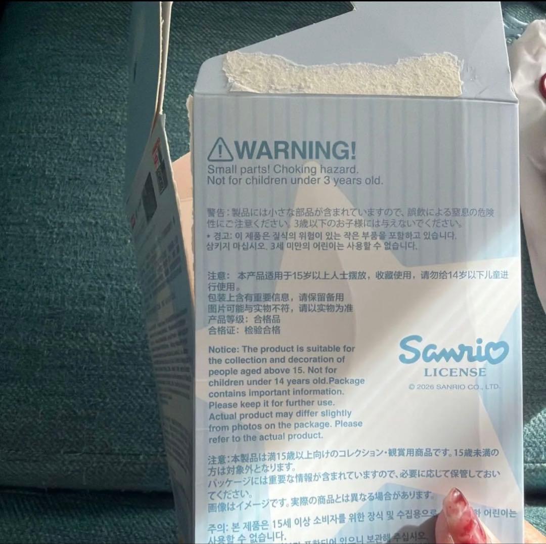 THE MONSTERS × Sanrio ぬいぐるみペンダント　　ラブブ