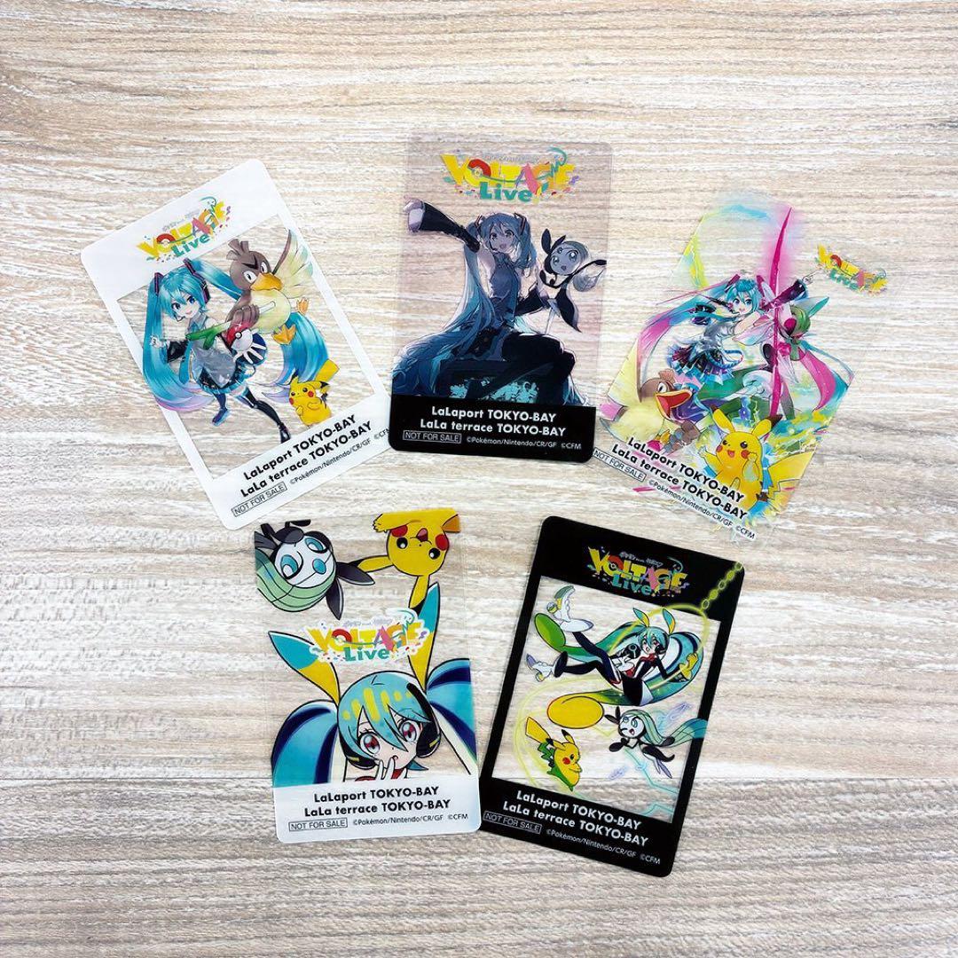 ポケモン　初音ミク　限定オリジナルクリアカード 全5種セット