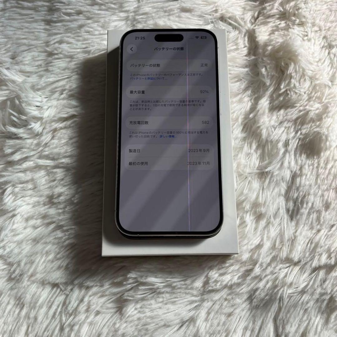 【2/25販売終了】iPhone 15 Pro 128GB 【すぐ発送】