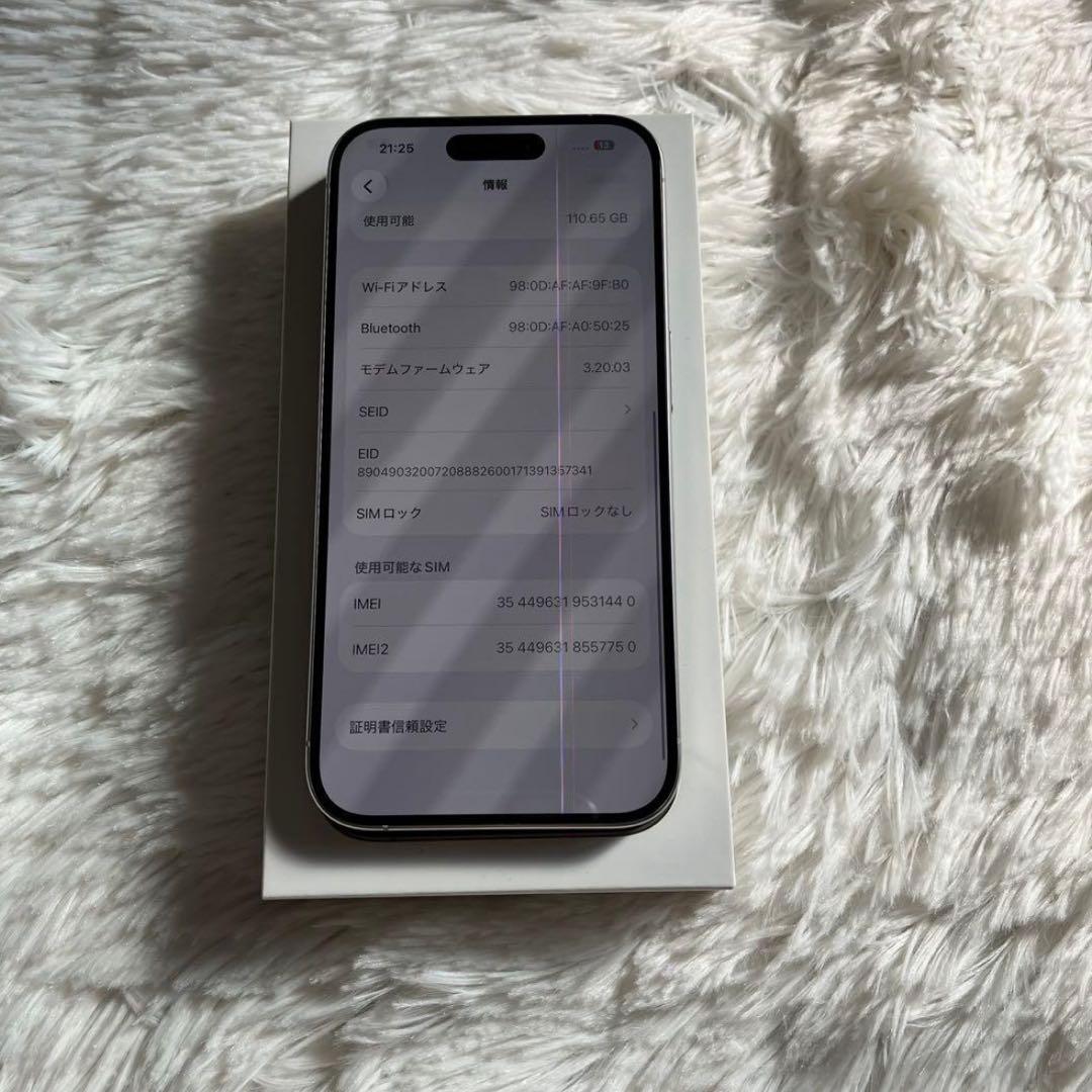 【2/25販売終了】iPhone 15 Pro 128GB 【すぐ発送】