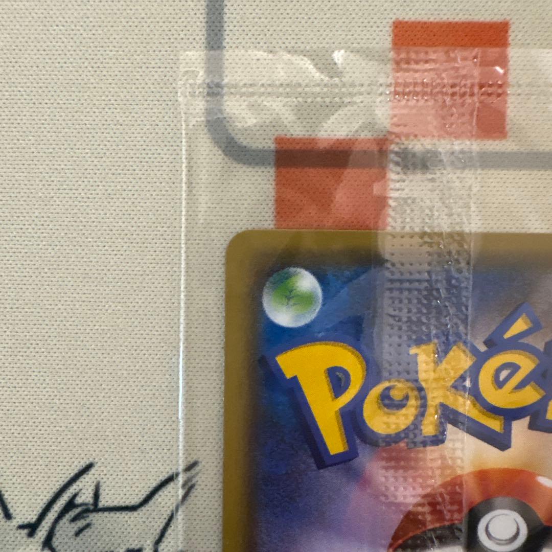 ポケモンカード　ピカチュウ　長場雄　プロモ