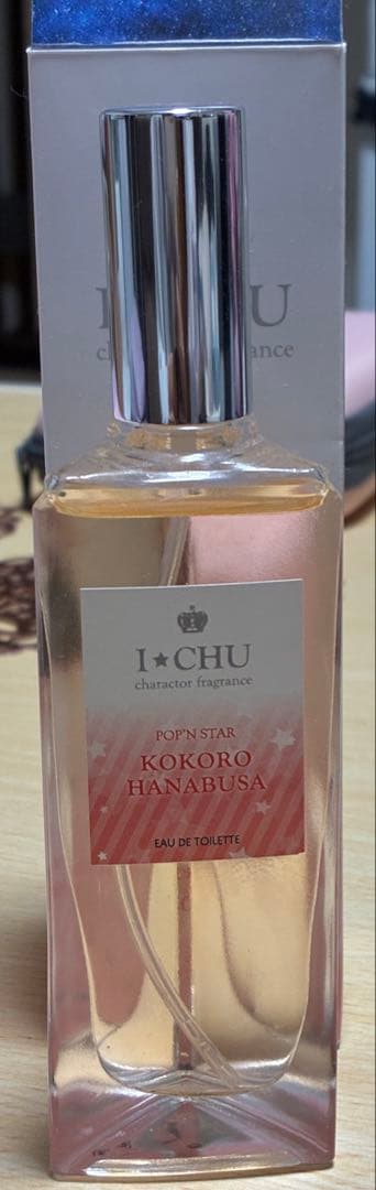 アイチュウ 華房心　香水　フレグランス