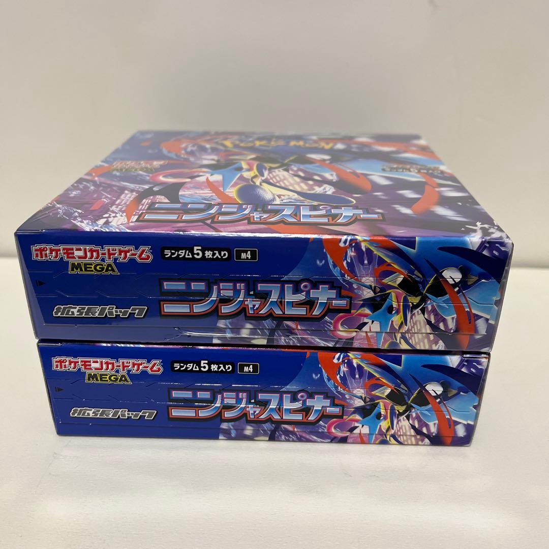 ニンジャスピナー シュリンク付きとシュリンクなし1boxずつ